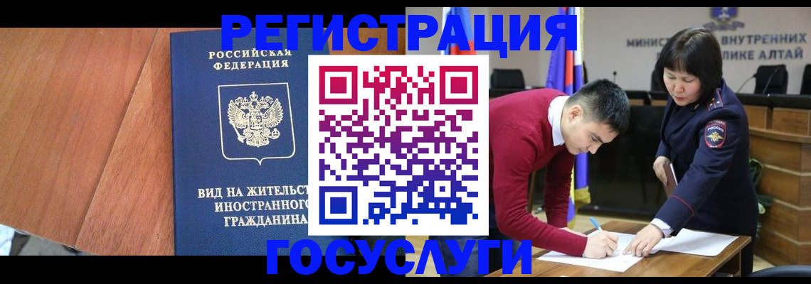 прописка законно в Жирновске