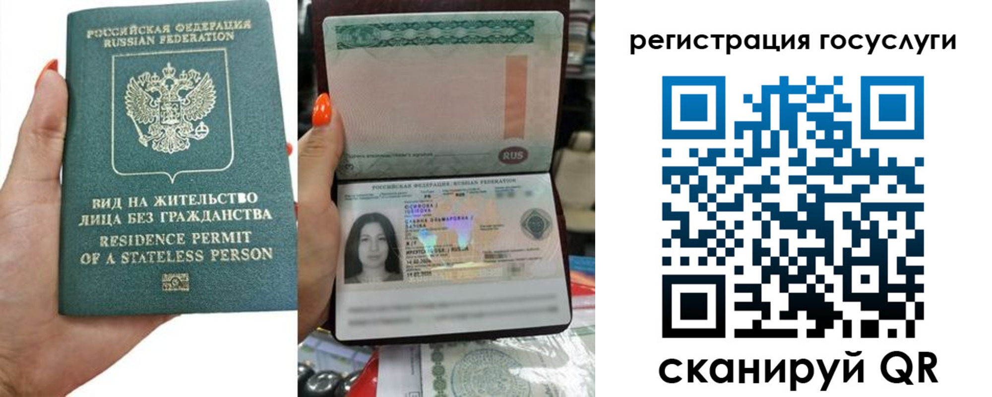 найти адрес прописки в Жирновске