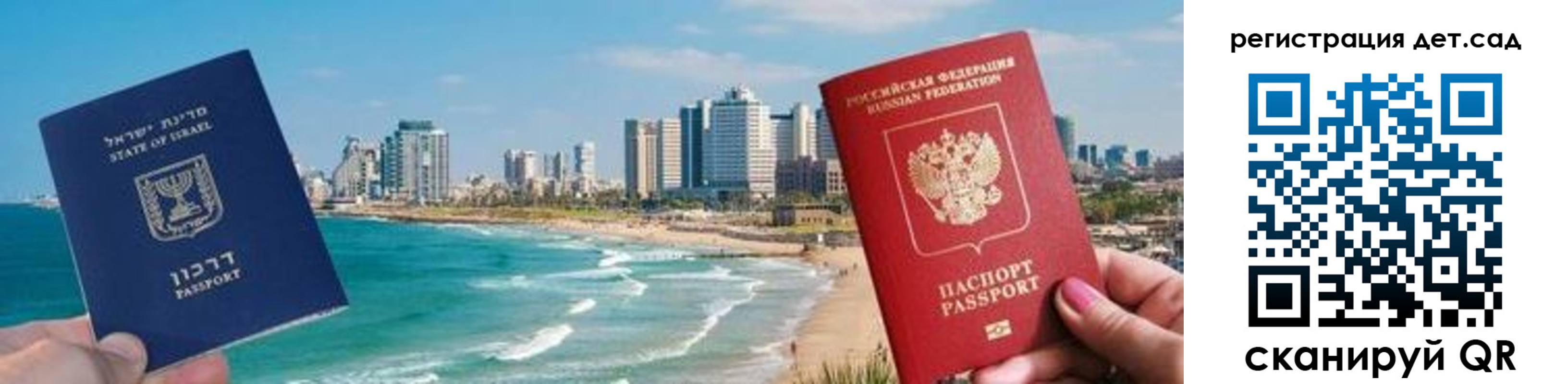 регистрация для школы в Жирновске