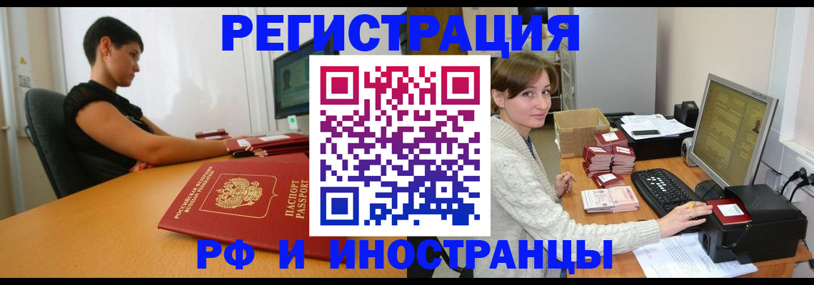 регистрация для дет. сада в Жирновске