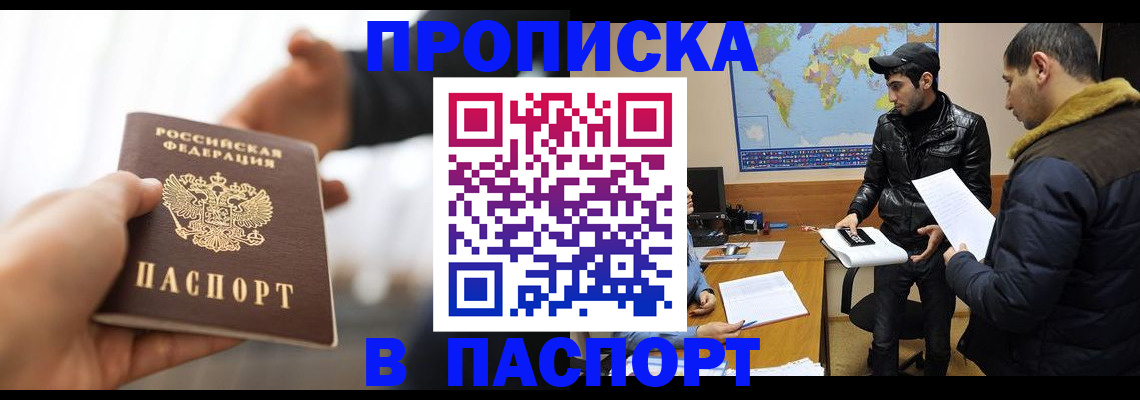 найти адрес прописки в Жирновске