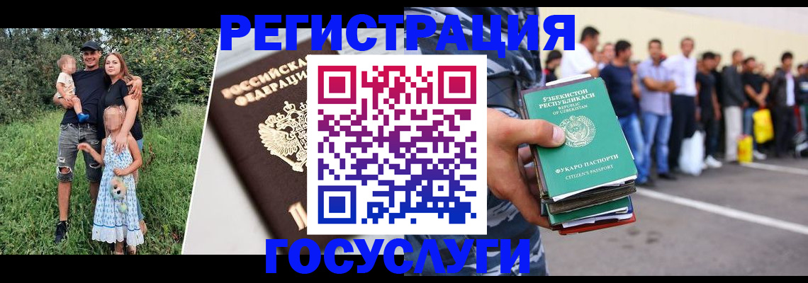 прописка гарантия в Жирновске